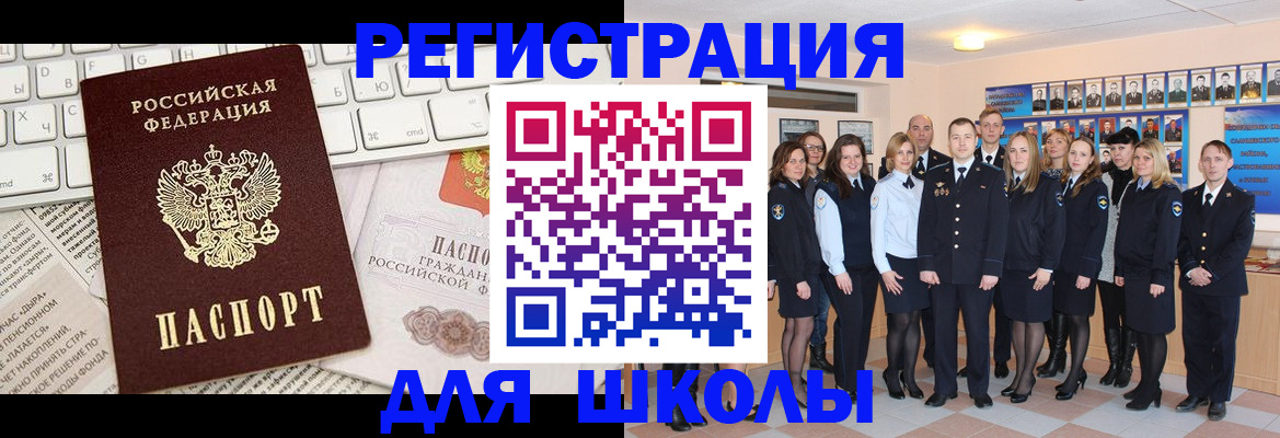 прописка законно в Лесозаводске