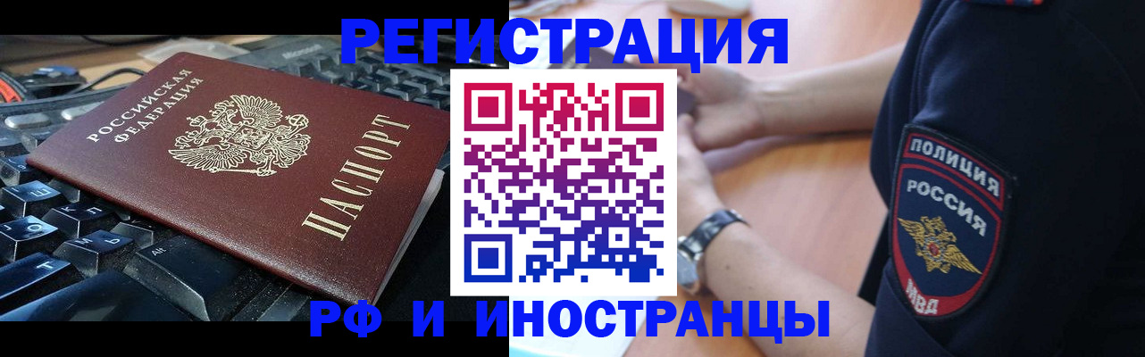 пропишу в квартире в Лесозаводске
